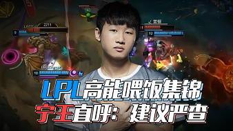 能把挡拆后 能把挡拆后