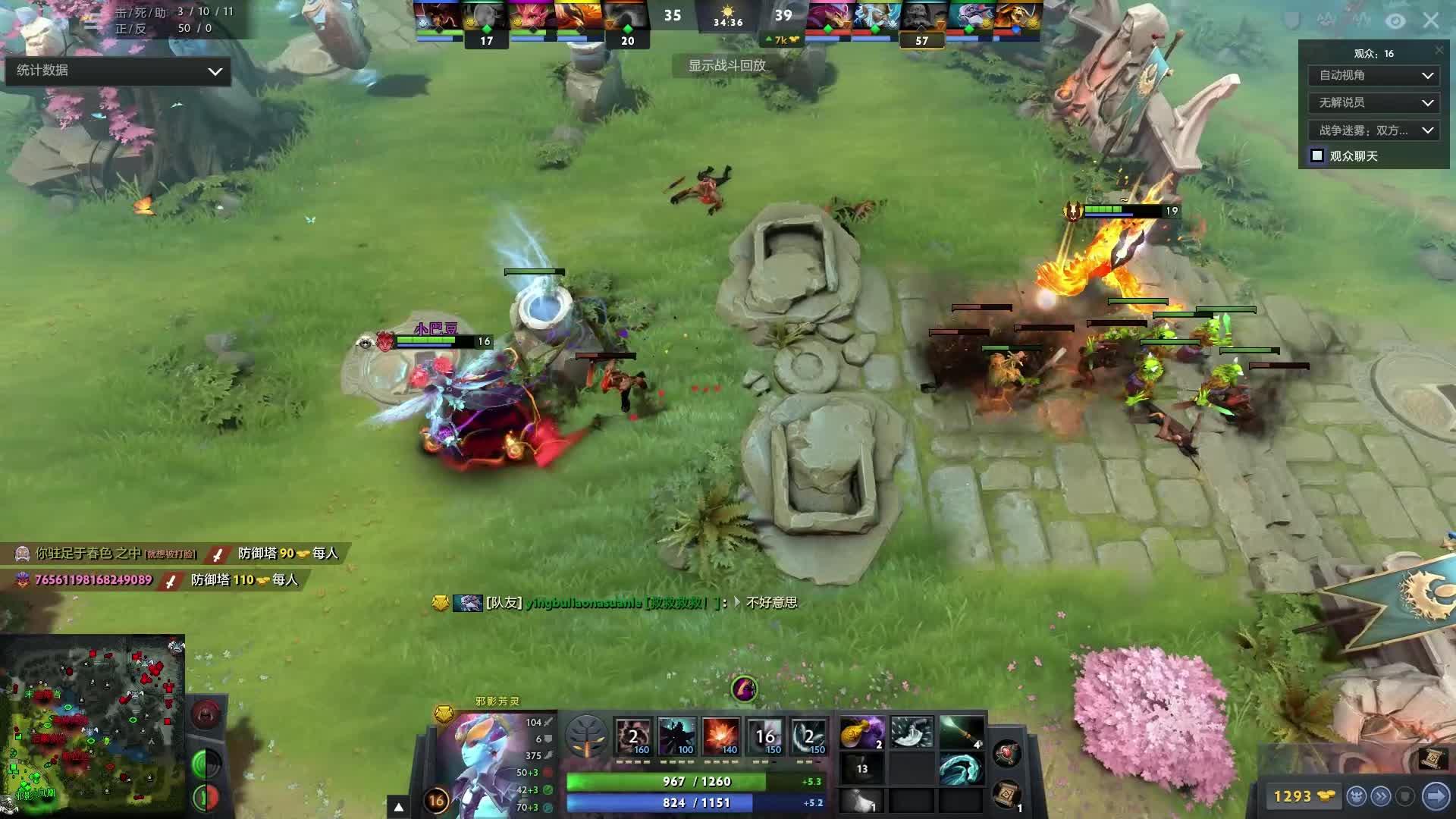 一场数据背 一场数据背