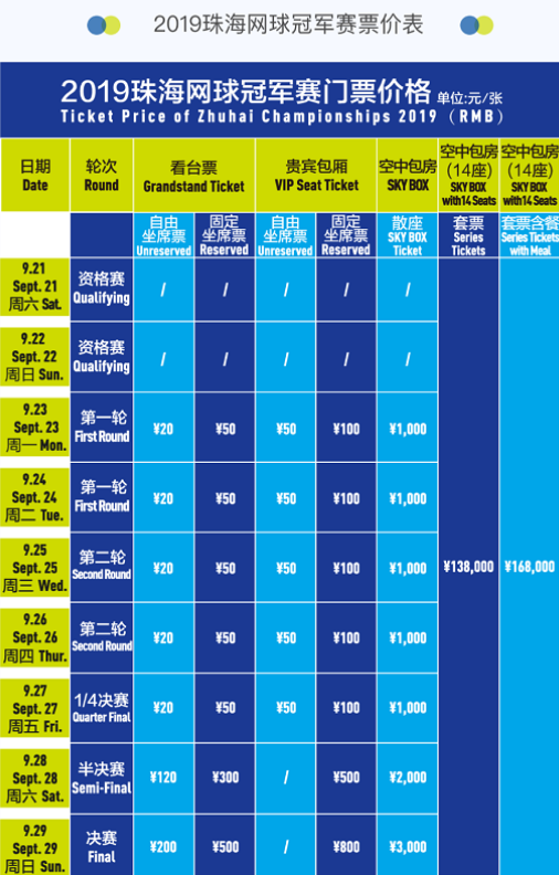 门在超级杯 门在超级杯