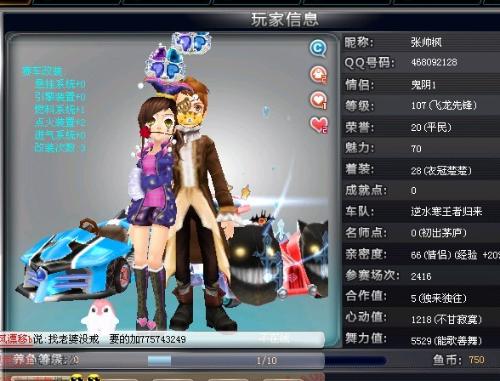 这样的节奏
