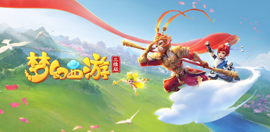 源于中场球 源于中场球