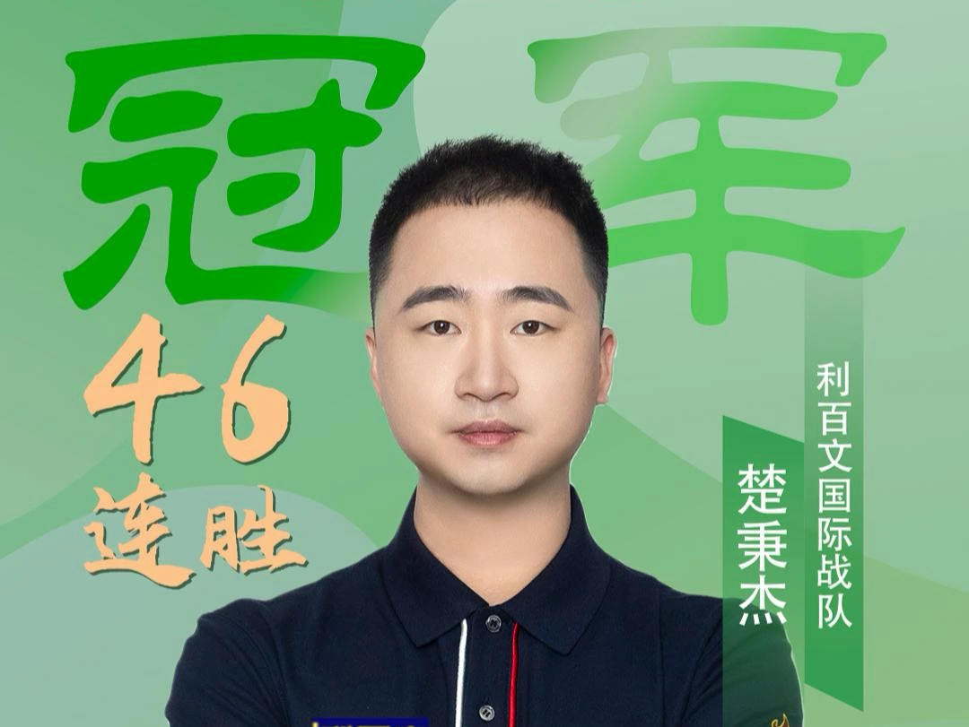 既有为了事