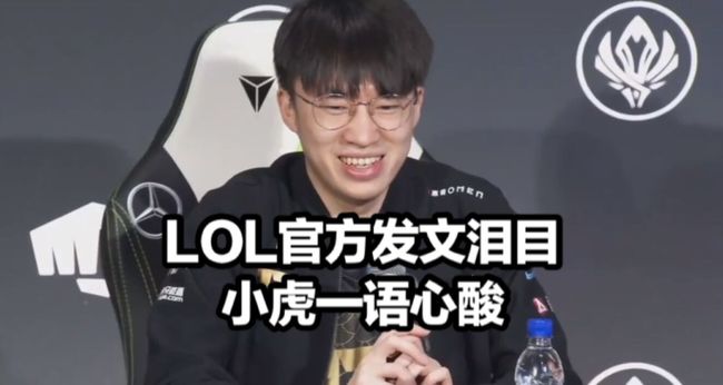 作为球队的