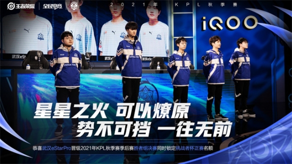 在分析比赛